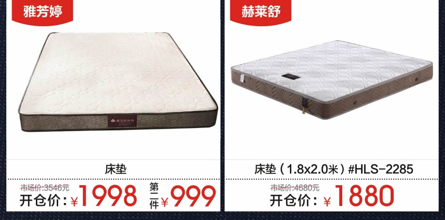 1523605740657783.jpg 睡眠2-.jpg